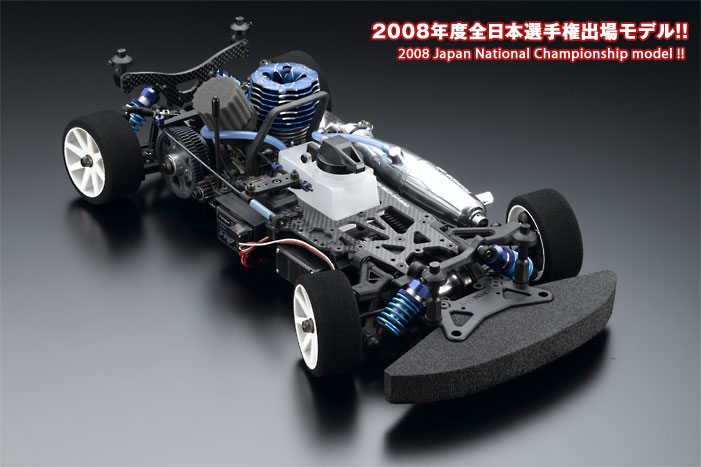 V one rrr 京商｜ホビーラジコン