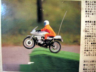 DSCN1032.JPG