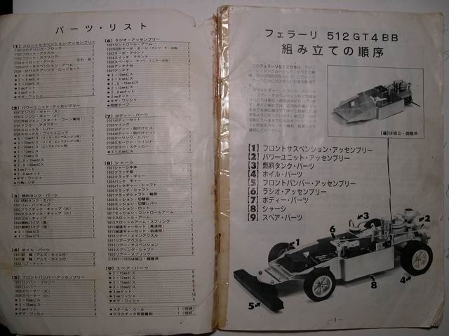 Resize of DSCN9241.JPG