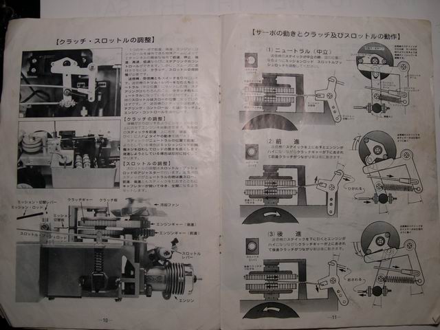 This is how its works