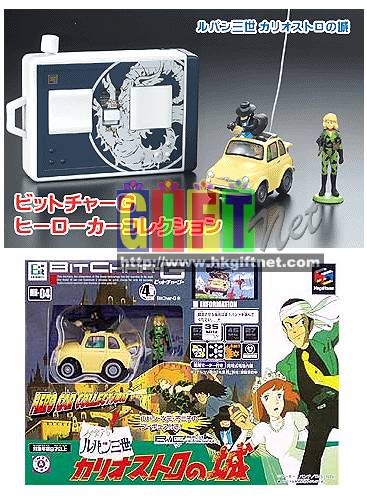 Lupin35mhza.jpg