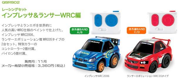 QSRS02.jpg