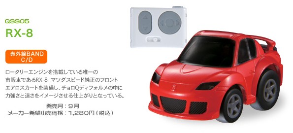 QSS05.jpg