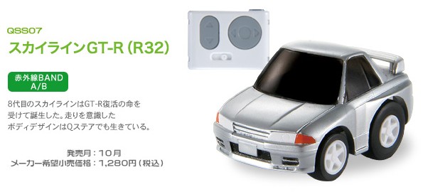 QSS07.jpg