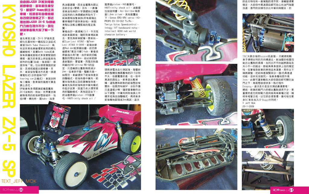 ZX-5 test report  p1-2.jpg